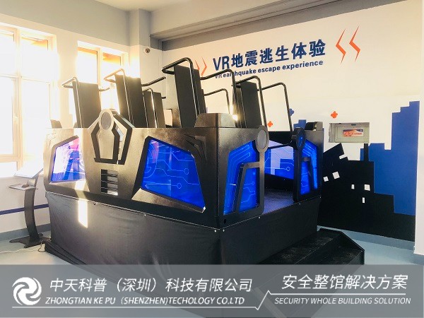 VR安全体验馆的作用，VR灾难模拟体验馆