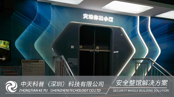 VR安全体验馆的作用，VR灾难模拟体验馆