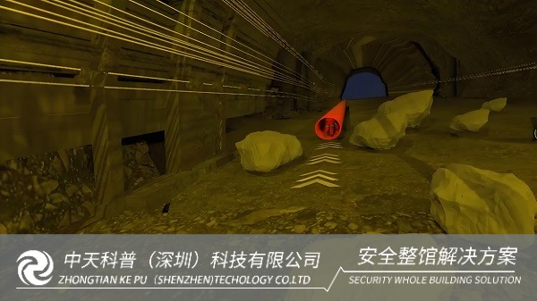 隧道坍塌事故VR安全避险体验系统安全培训