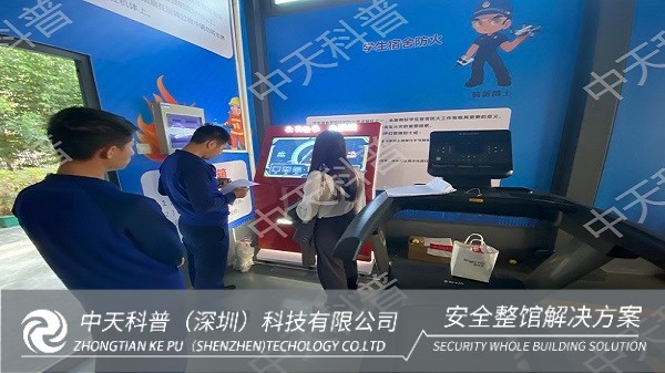 中天科普：助力深圳坪山区构筑消防安全科普数字化新防线