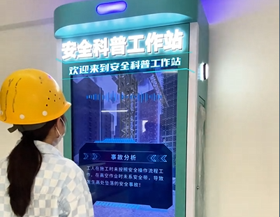 VR安全馆｜高空作业不系安全带会怎么样？