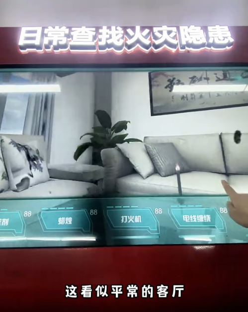 揭秘客厅安全盲点：火灾隐患排查指南——亲身体验查找家庭火灾隐患，确保居住环境安全无忧