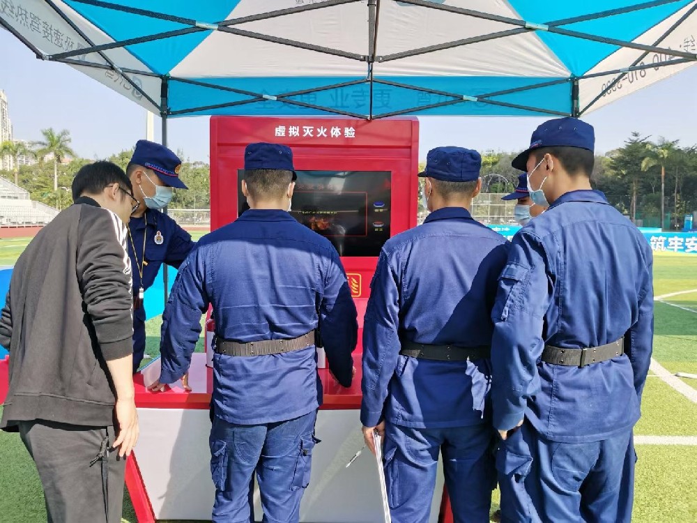 VR安全体验馆