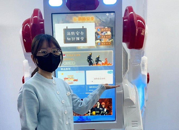 安全知识科普｜消防安全科普讲解机器人亮相