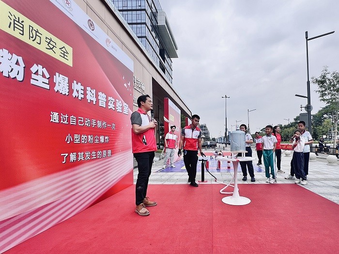 VR消防安全馆