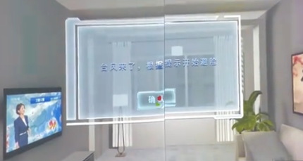 台风避险实战演练：自然灾害模拟体验小屋，守护家人财产安全之旅
