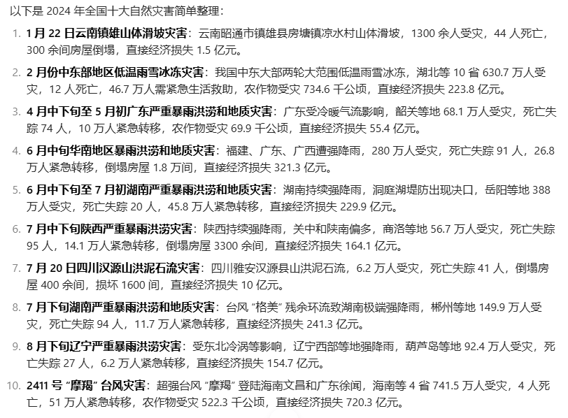 88f9c2a6020d5fdc78f4752f84ea3848.png