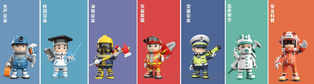 中天科普：创新安全科普，守护生命安全
