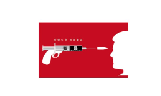 毒品危害面部特征仿真演示设备