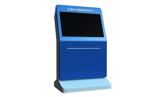 交通安全隐患智能查找系统