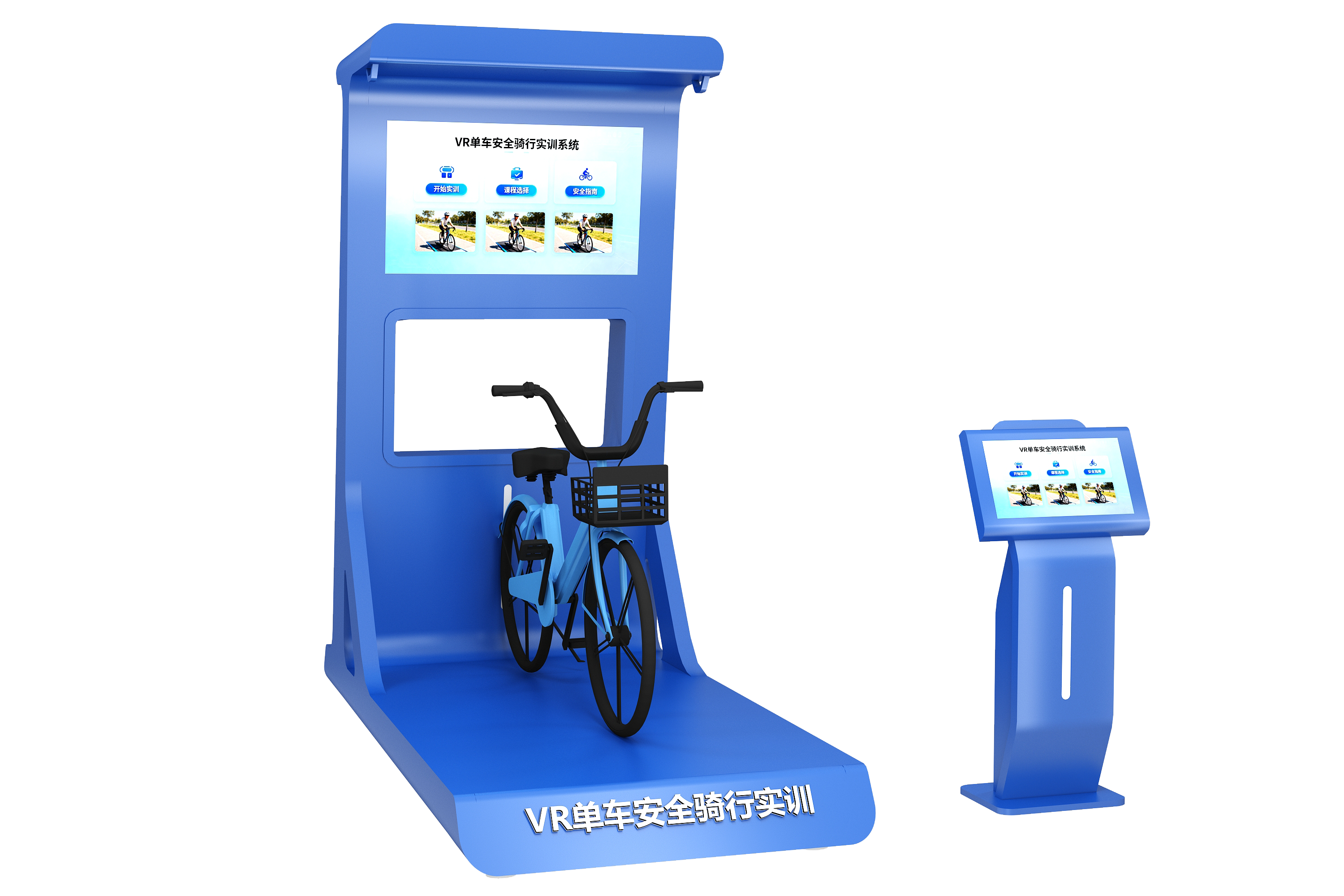 VR单车安全骑行实训