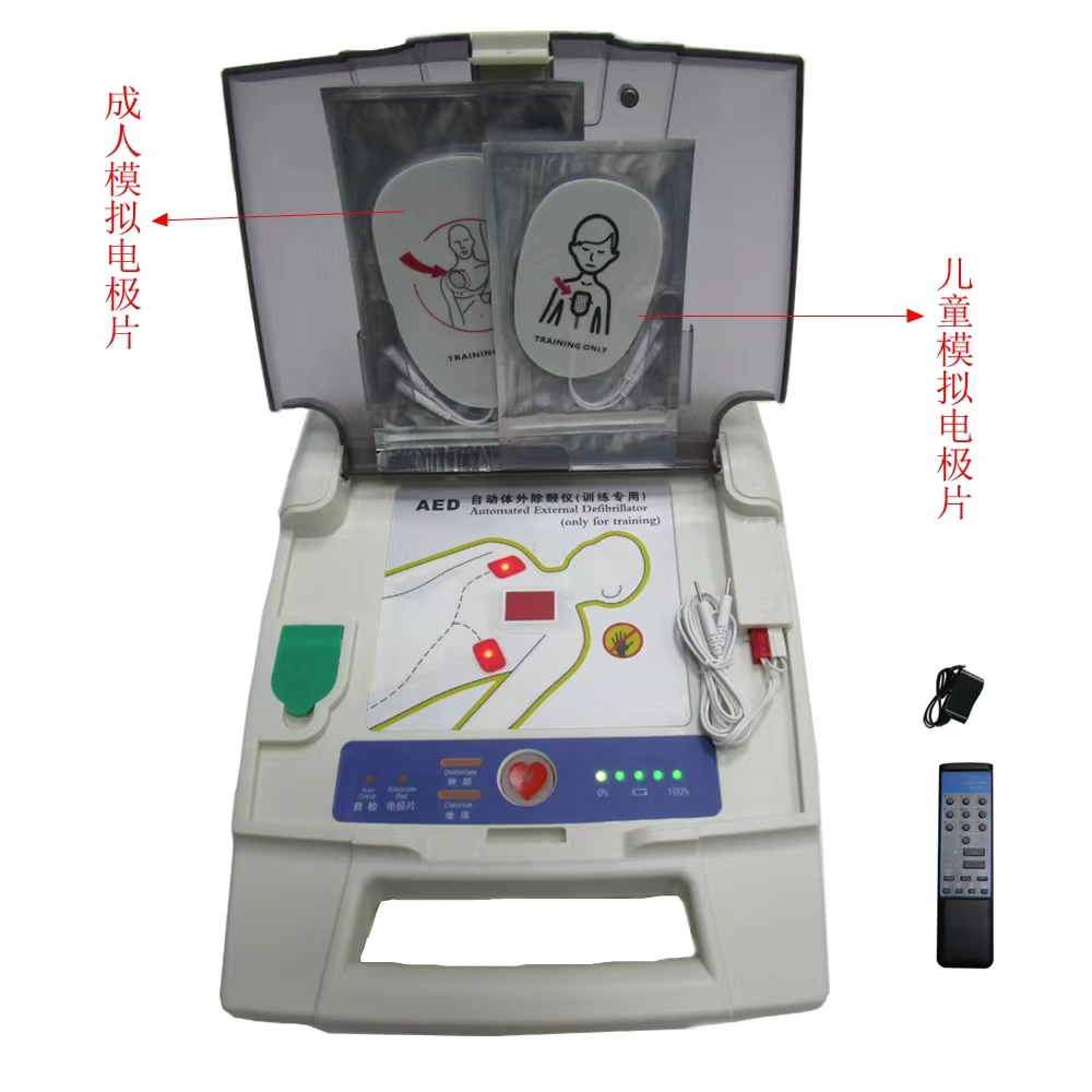 AED自动除颤仪实训机