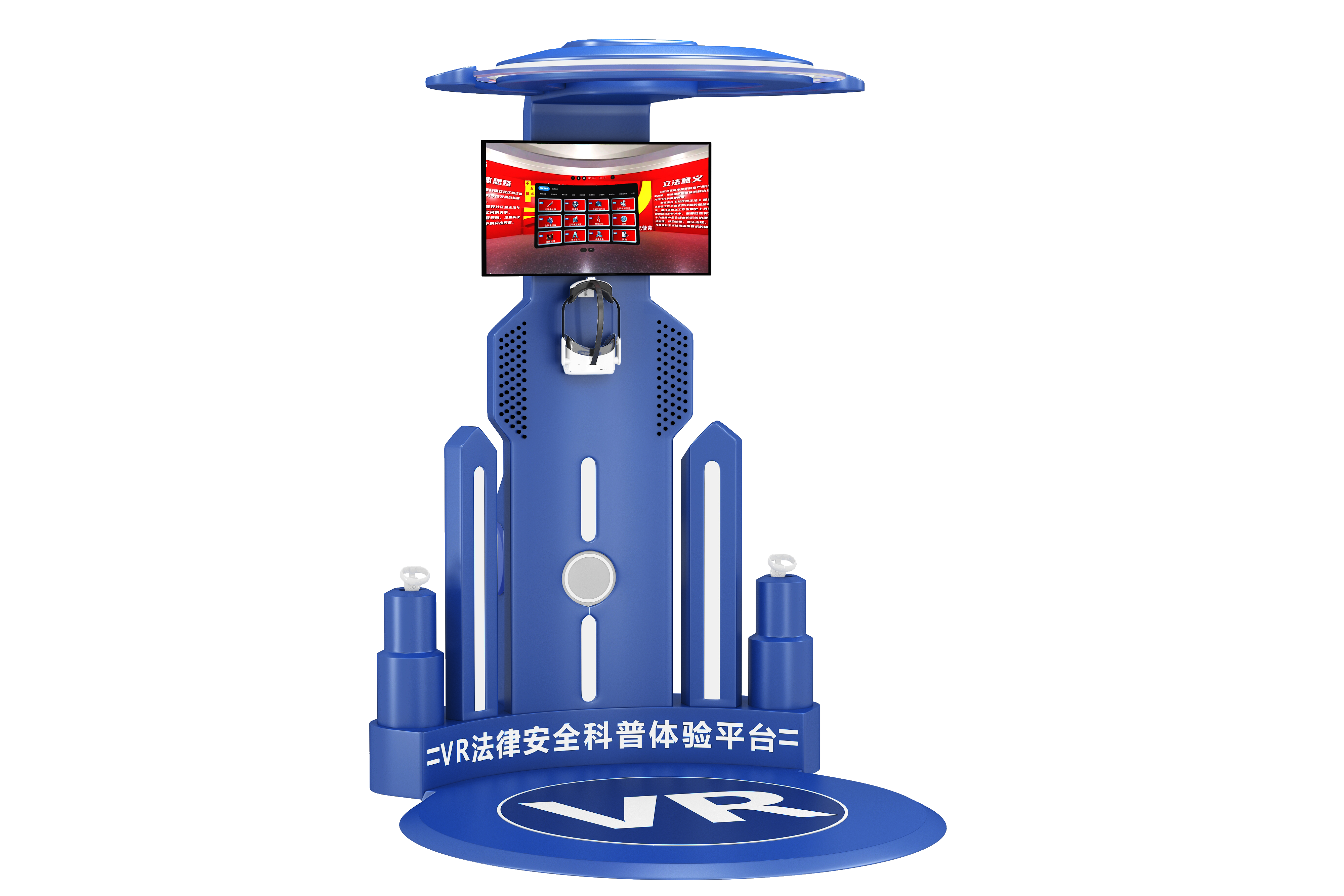 VR法律安全科普体验平台