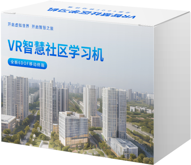 AI+VR智慧社区 （32节）