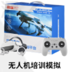 VR无人机培训模拟体验