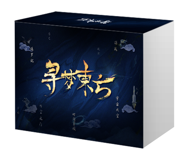 AI+寻梦东方 （遨游版5合一）